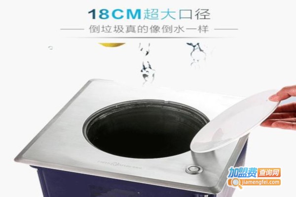 爱思尼垃圾处理器