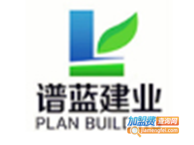 谱蓝轻质隔墙板加盟费