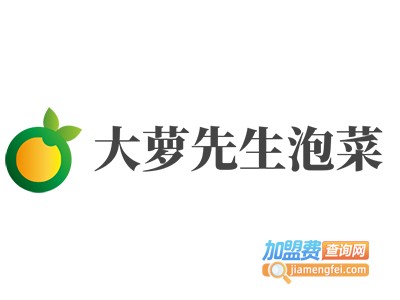 大萝先生泡菜加盟费