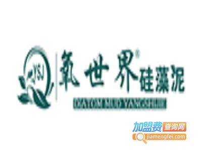 氧世界硅藻泥加盟费