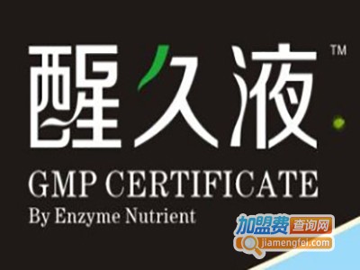 醒久液醒酒饮品加盟电话