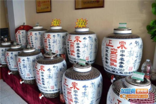 皇龙二锅头散酒坊加盟费