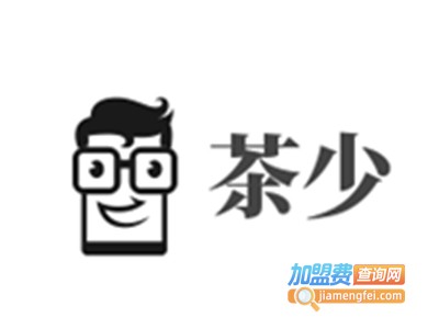 茶少加盟费