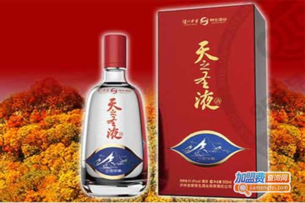 天之圣液养生酒加盟费
