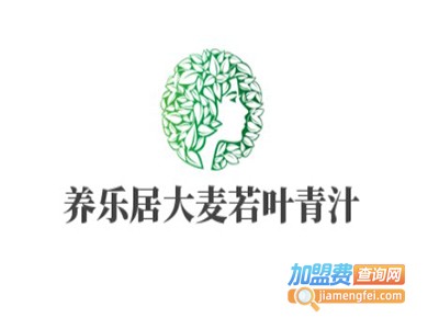 养乐居大麦若叶青汁加盟电话