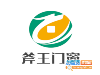 斧王门窗加盟