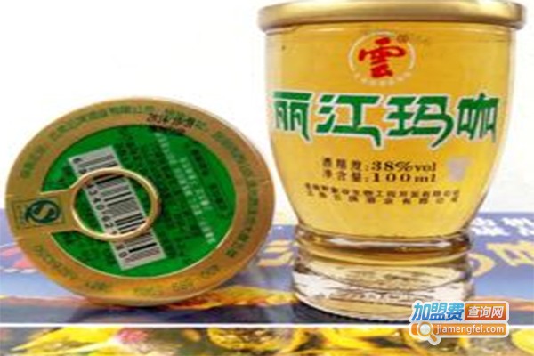 丽江玛咖酒加盟费