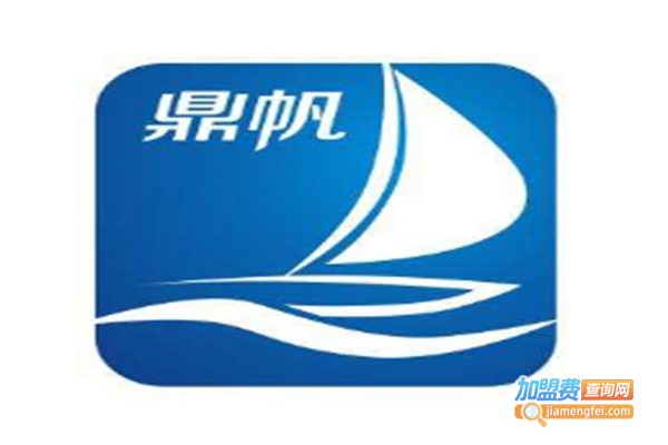 鼎帆氢能油加盟