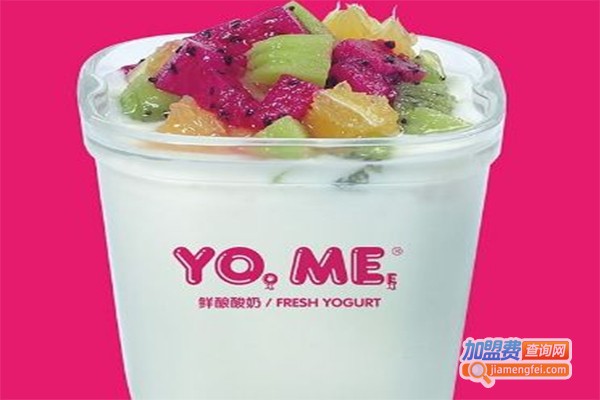 YOME鲜酿酸奶加盟费