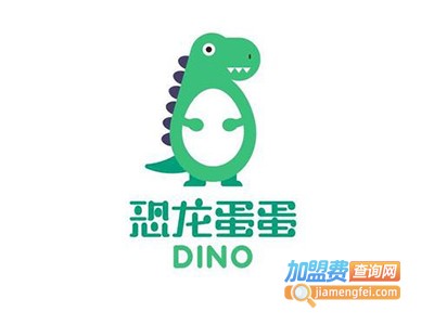 恐龙蛋蛋儿童之家加盟电话