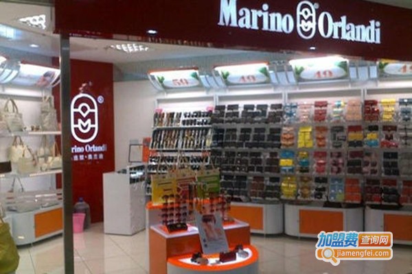 马连奴·奥兰迪加盟门店