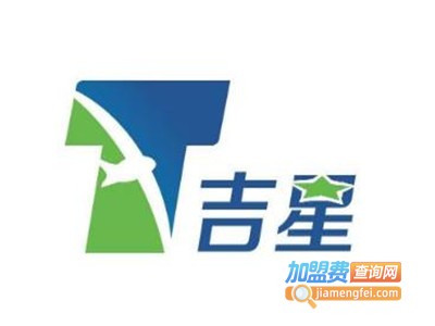 吉星净化器加盟费