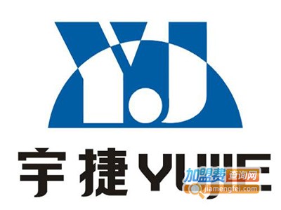 宇捷包装机械加盟费