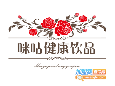 咪咕健康饮品加盟电话