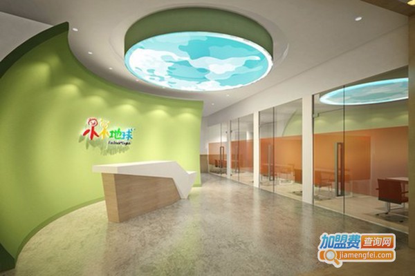 小小地球教育加盟门店