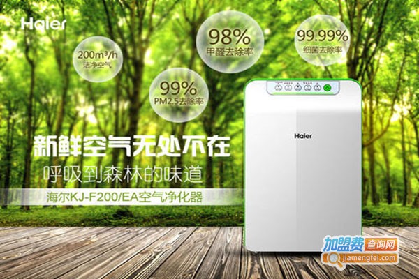 易水水净化加盟门店