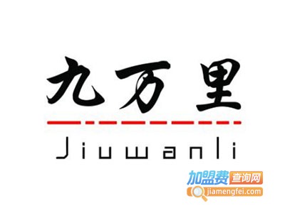 九万里指纹密码锁加盟费