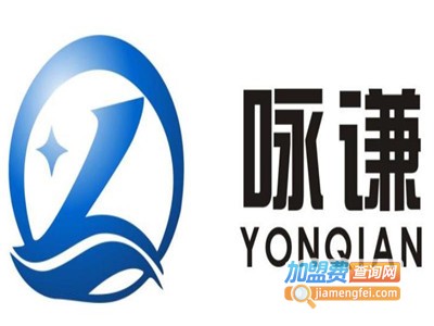 咏谦空气净化加盟费