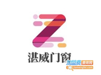 湛威门窗加盟费