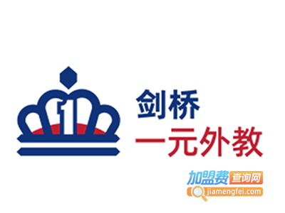 剑桥一元外教加盟电话