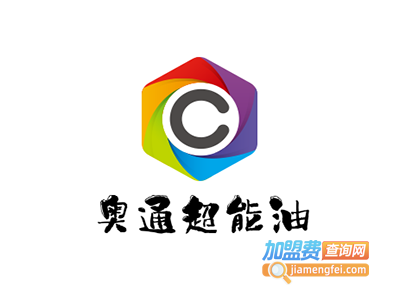 奥通超能油加盟费