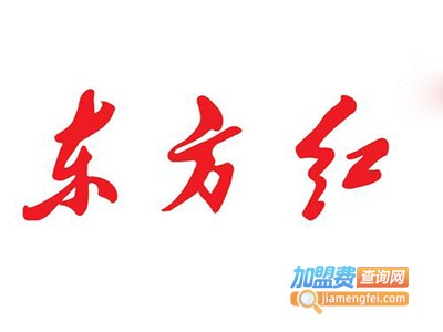 东方红榨油机加盟费