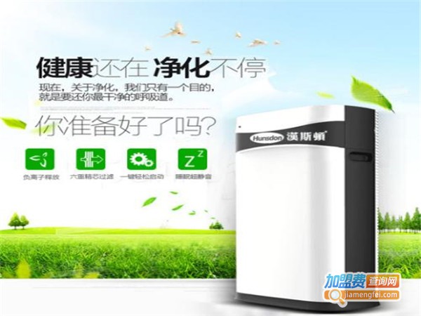 520空气净化加油站加盟门店
