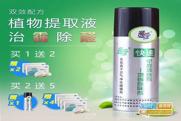 诺宾福环保产品加盟门店