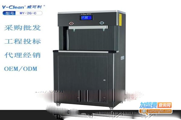 威可利饮水机加盟门店