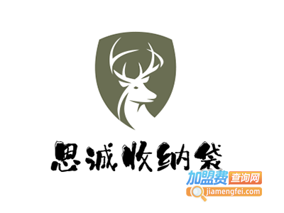 恩诚收纳袋加盟费