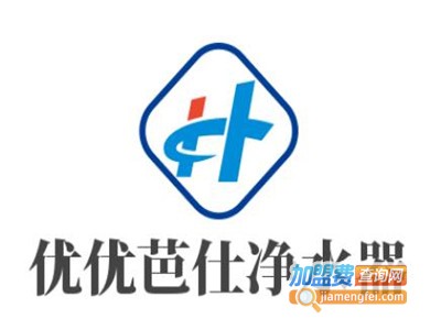 优优芭仕净水器加盟