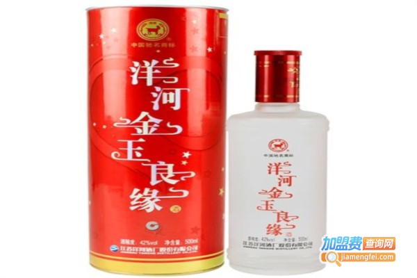 洋河金玉良缘酒