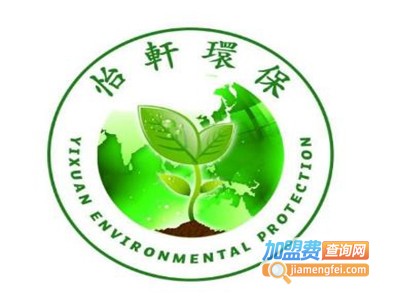 怡轩环保空气净化加盟费