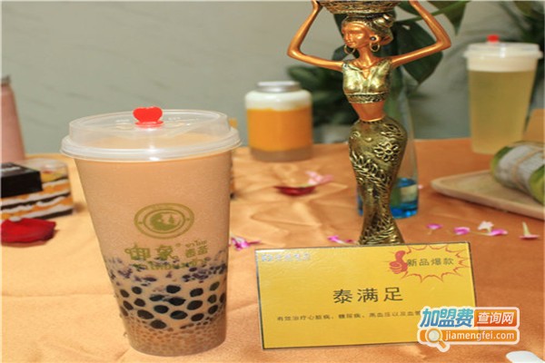 御象泰茶加盟费