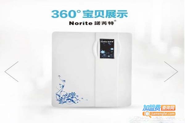 诺芮特净水器加盟门店