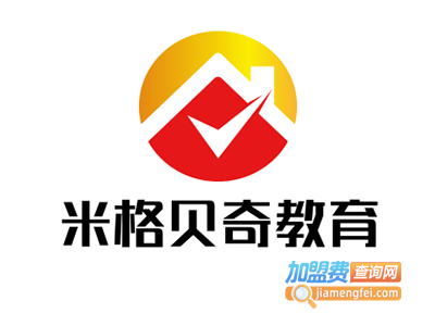米格贝奇教育加盟电话