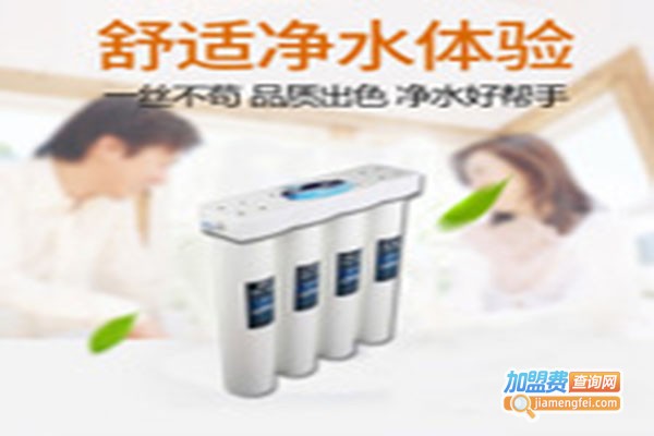 爱可维净水器