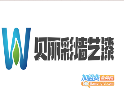 贝丽彩墙艺漆加盟