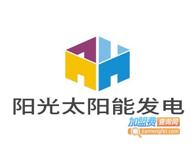 阳光新能源太阳能发电加盟电话