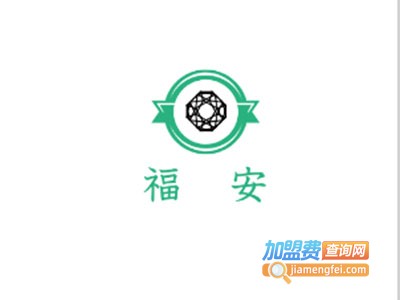福安全自动智能锁加盟费