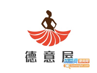 德意屋女装加盟费