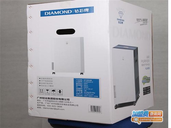 钻石牌空气净化器加盟门店