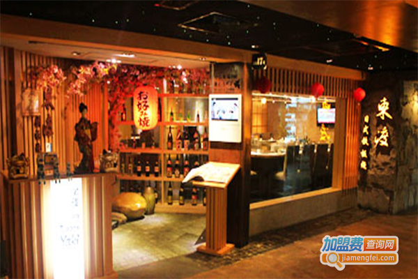 东渡铁板烧加盟门店