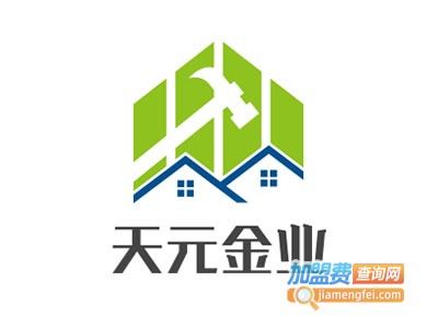 天元金业加盟费