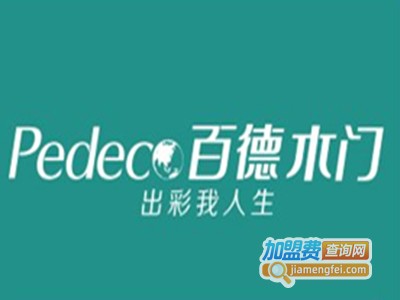 百德木门加盟