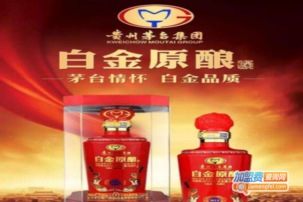 白金原酿酒加盟费