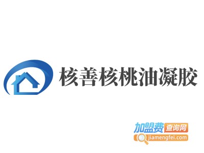 核善核桃油凝胶加盟电话