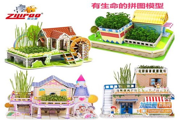 智立堡玩具加盟