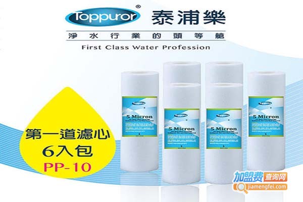 泰浦乐净水器加盟门店