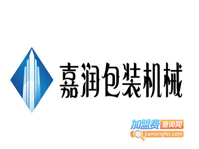 嘉润包装机械加盟费